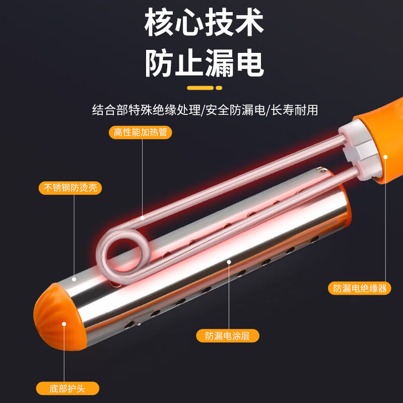 美纳美自动断电热得快烧水器电热棒烧水棒热的快宝宝洗澡宿舍用热水神器 2000W新国标防烫【手动断电款】