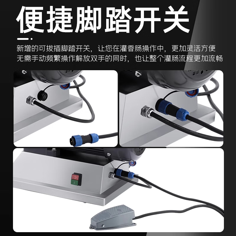 2026年灌肠机品牌排名前十名,这10款高效便捷、易清洗,家庭自制美食必备-图片9