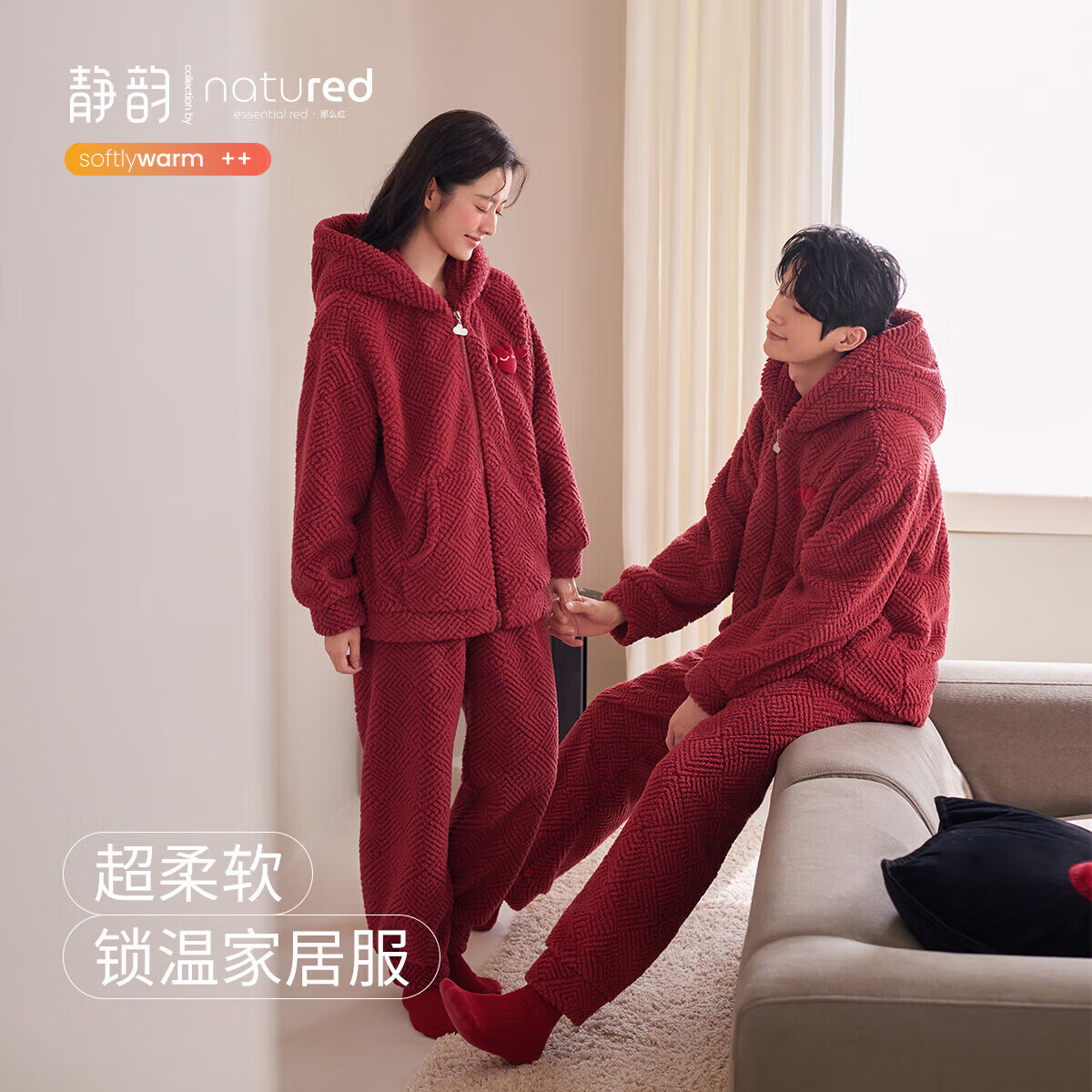 静韵【超柔软】珊瑚绒肌理睡衣秋冬女本命年骐骥红新婚情侣套装男