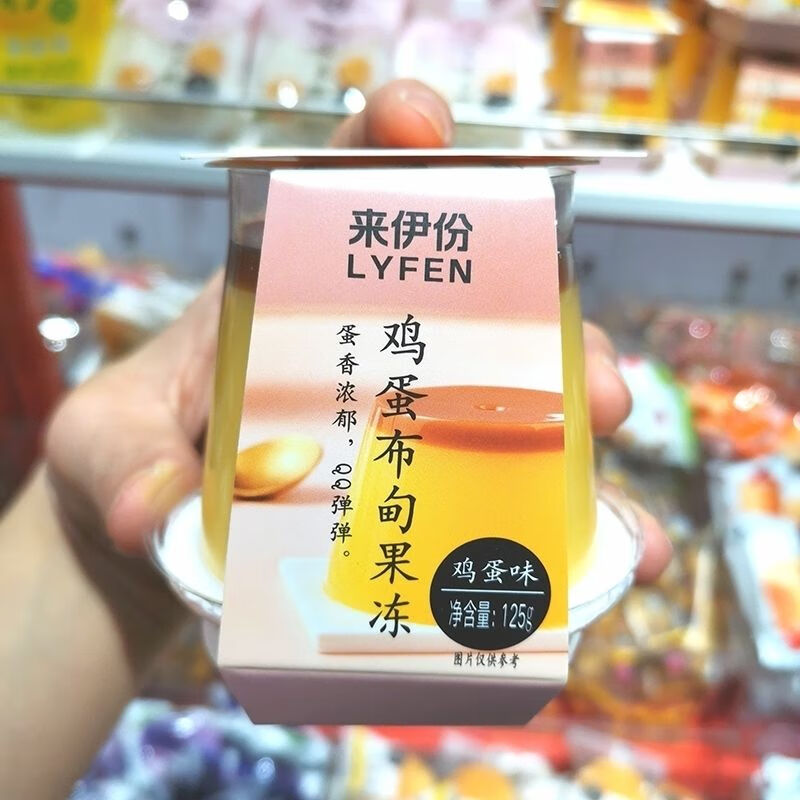 食怀来伊份鸡蛋布甸果冻125克杯装布丁果冻休闲儿童零食 鸡蛋布丁125