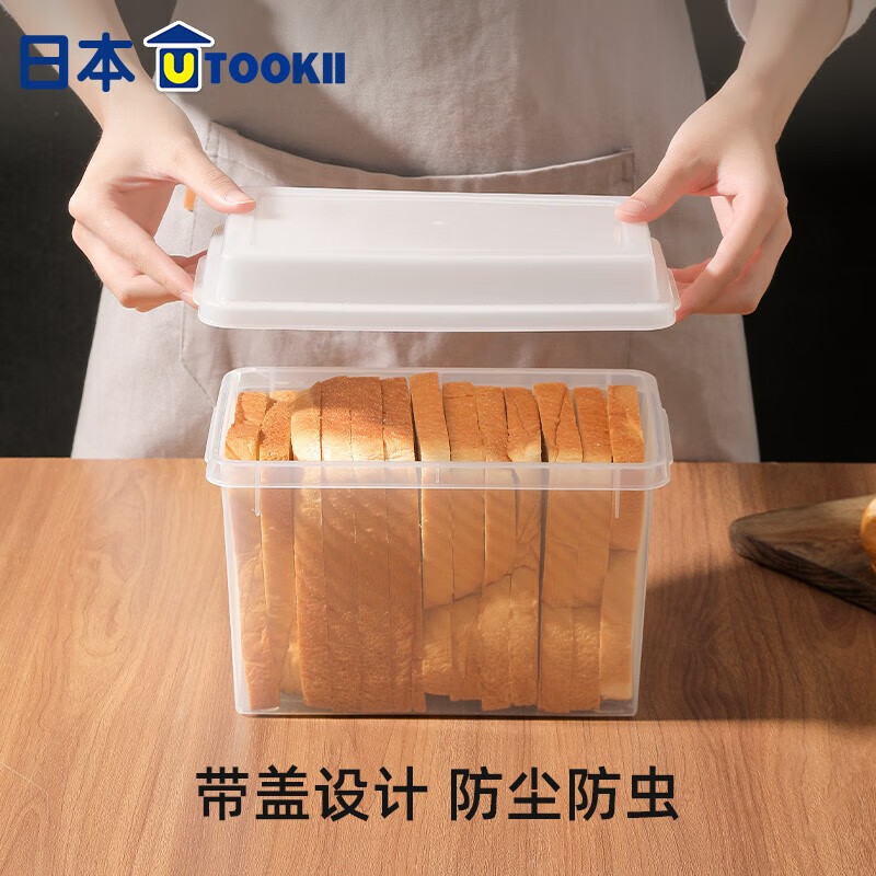 Imakara日本面包收纳盒食品级吐司蛋糕保鲜盒烘焙存放罐子冰箱冷藏储存盒 面包吐司收纳盒(小号)