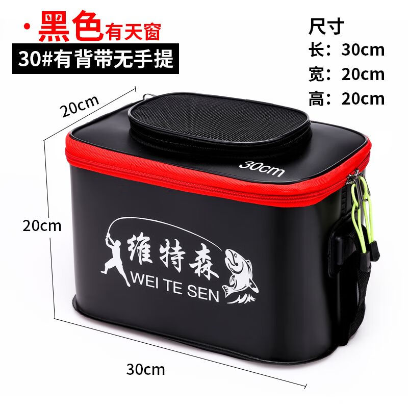 臻佑（Grsaed）釣魚桶魚箱活魚桶魚護(hù)桶eva折疊加厚水桶裝野釣黑坑一體成型方形 黑色 30cm 0.2m