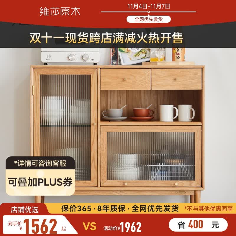 维莎全实木餐边柜客厅橡木靠墙储物收纳柜现代餐厅厨房碗柜茶水柜 餐边柜(1000*380*900mm) 双门属于什么档次？