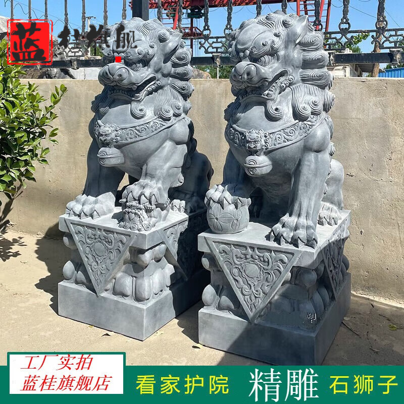 石狮子一对大门口汉白玉石狮子公司摆件石狮子青石家用狮子雕塑 青石