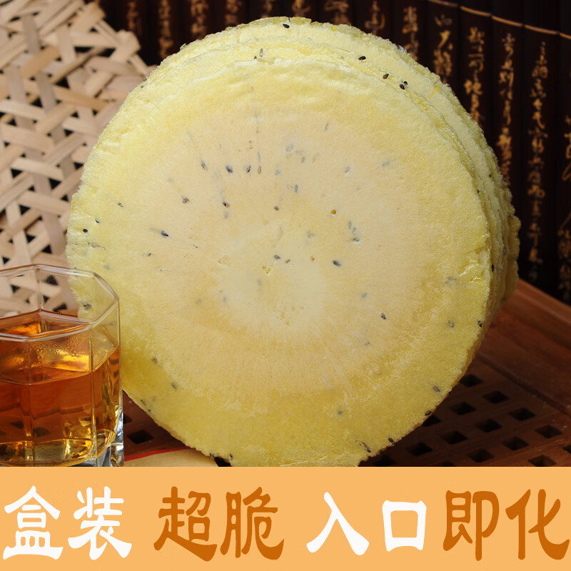 虎钢馋地瓜饼潮汕特产风吹饼薄饼儿时80后怀旧老牌小时候的零食潮州