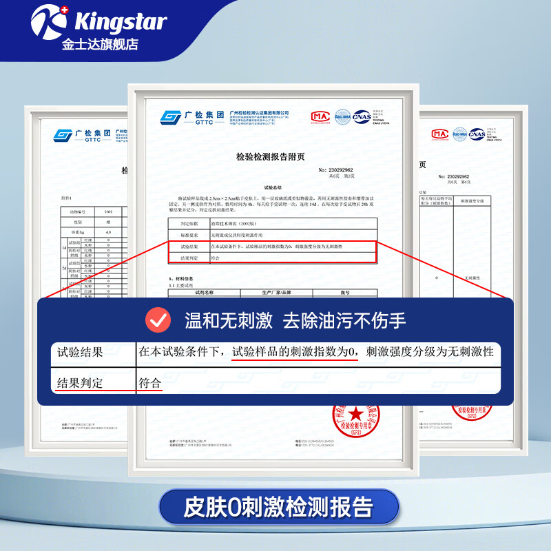 金士达厨房湿巾家用油烟机清洁卫生湿纸巾去油去污杀菌抹布专用湿纸巾 【尝鲜装】厨房卫生湿巾 1层 80抽*2包