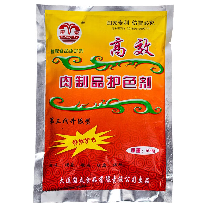茗仟(mingqian)卤肉酱肉护色剂保鲜剂食品级卤菜护色素食用上色 康泉