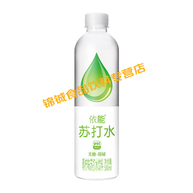 依能苏打水加锌青柠500ml*12瓶多口味饮用水弱碱性水经典饮料 青柠味