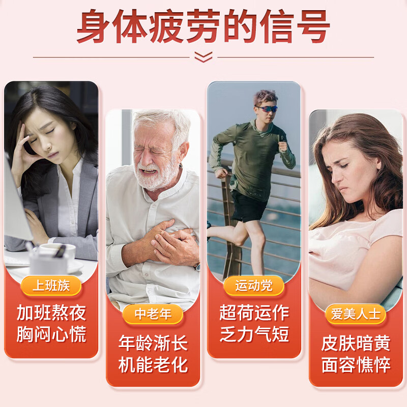 北京同仁堂 辅酶q10软胶囊 辅酶q10 增强免疫力成人中老年人抗氧化可搭保护心脏增强心肌动力保健品 拍1发5（含赠送共发5瓶）