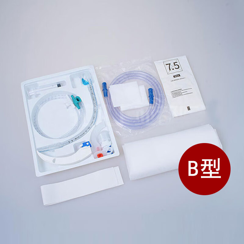 一次性使用气管插管包医用全麻包套件辅助包普通型 A型 YQ-6.5#