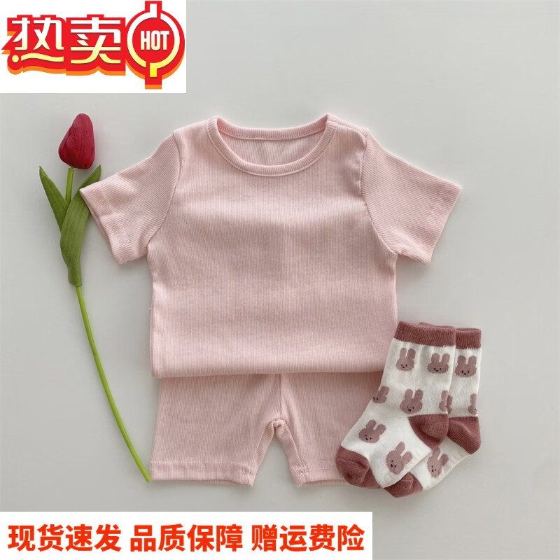 balitomms韩国童装宝宝居家纯棉套装婴童净色坑条家居两件套装家居服