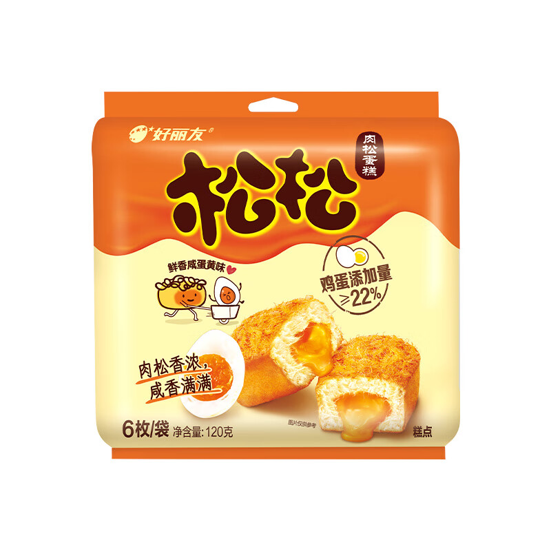 好丽友肉松蛋糕松松鸡蛋软心面包小贝零食小吃糕点整箱12枚240g 咸蛋