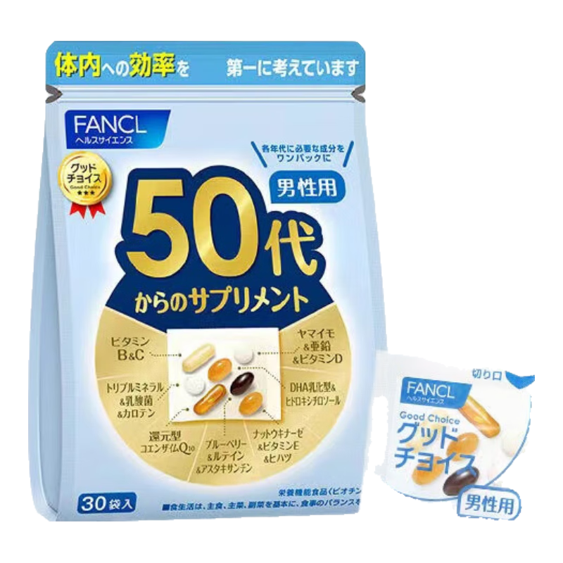日本FANCL芳珂男士50歲綜合營(yíng)養素包多種復合維生素BC50代礦物質(zhì)熬夜加班飲食不當肌膚無(wú)光澤 日本FANCL男士50歲綜合營(yíng)養素包