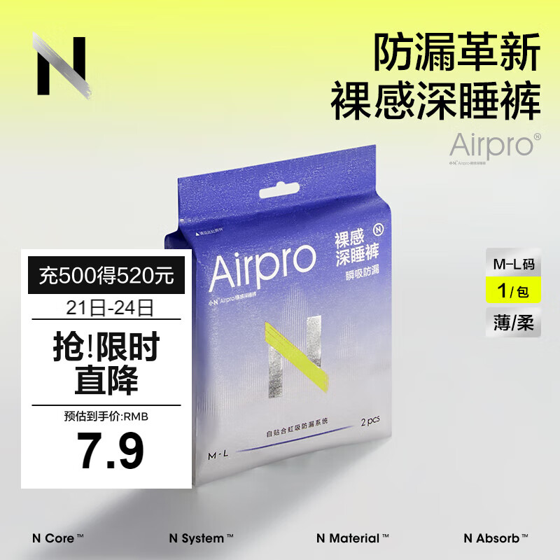 bc babycare��˯�� Сn���Ŀ� ������ ��������г�������ҹ�þ��ڷ�©����� M-L�� 2�� 100-140�� ��1���� ͸����©