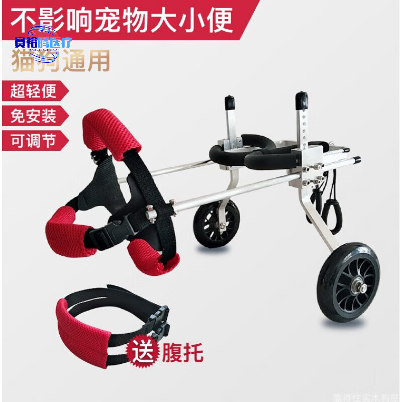 狗轮椅后肢瘫痪宠物代步车残疾狗狗后腿辅助猫泰迪大型小型犬支架 xxs