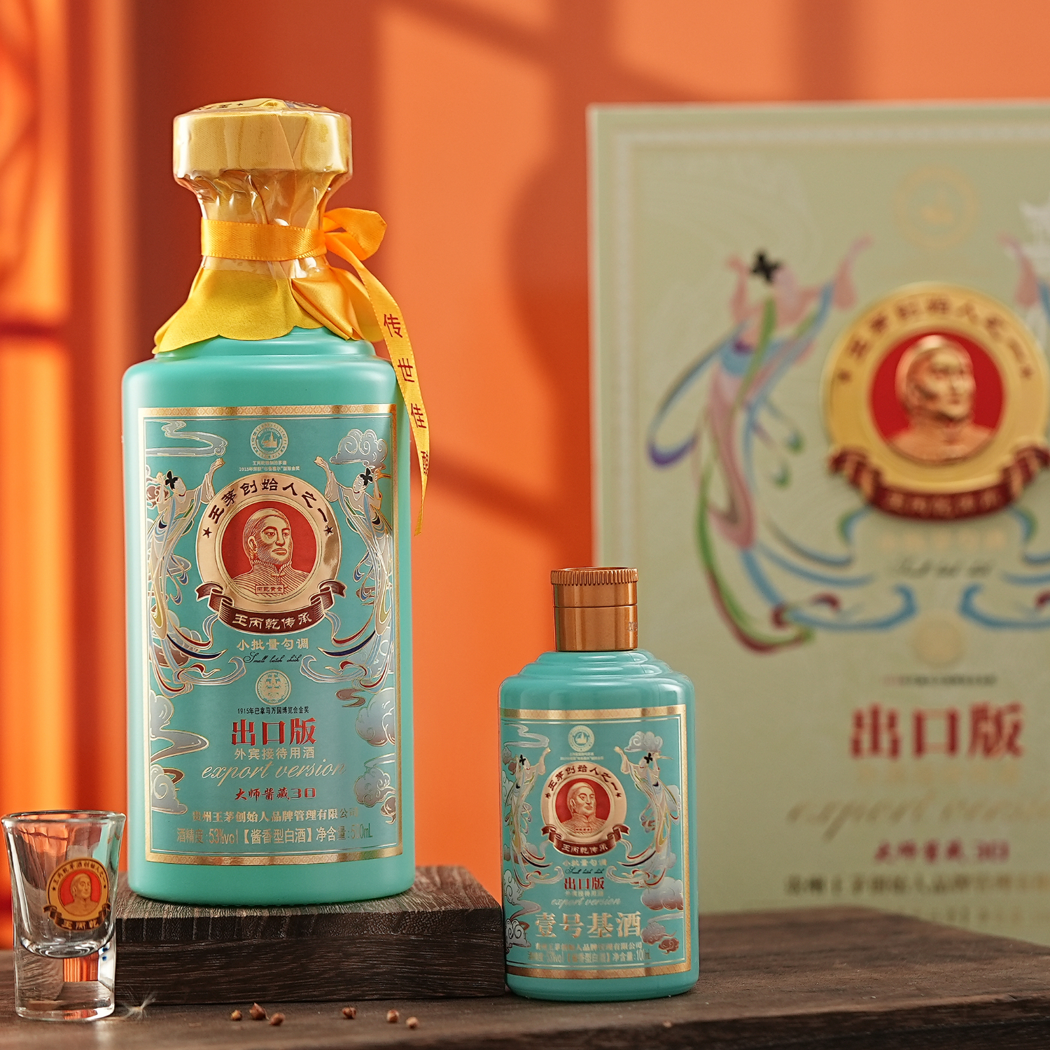 王丙乾酱香白酒怎么样的简单介绍
