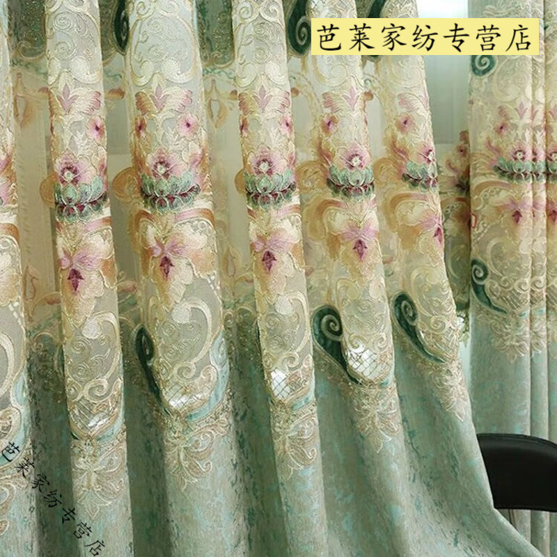 花仟陌豪華客廳歐式鏤空繡花窗簾落地簡歐臥室雪尼爾刺繡窗簾布紗簾 繡花布 1米
