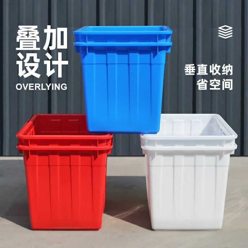 加厚塑料水箱方桶儲(chǔ)水大號(hào)長(zhǎng)方形養(yǎng)魚牛筋泡瓷磚服裝廠周轉(zhuǎn)箱 紅色 160升水箱：745*540*445