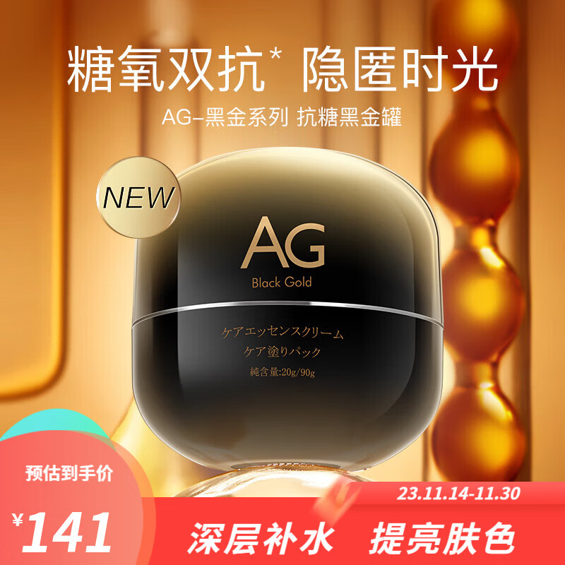 AG