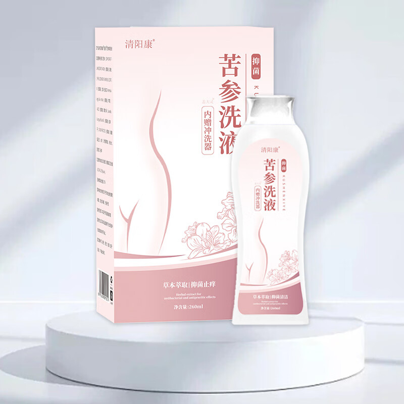 清阳康苦参私处洗液私处护理液男女性妇科洗液私护私密处清洗洁阴 1瓶装