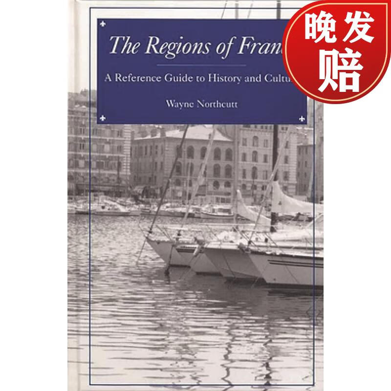 【4周达】the regions of france: a reference guide to history and