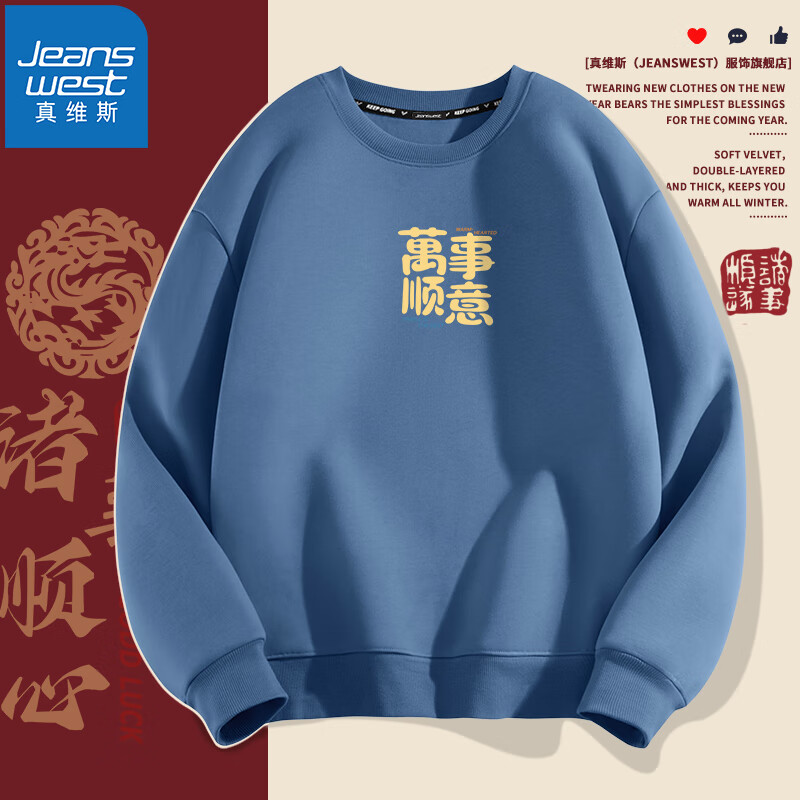 ��ά˹  ��ʿ���޼Ӻ�ůӡ������ 89.2Ԫ(��44.6Ԫ/��)