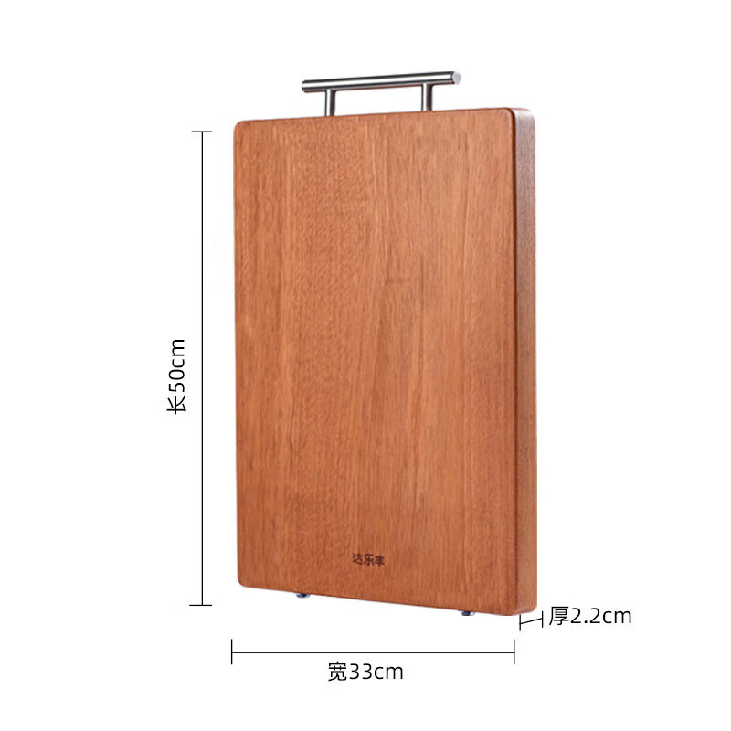 达乐丰铁梨木整木菜板加厚抗菌砧板厨房切菜板耐砍耐剁进口实木砧板 南美铁梨木50*33*2.2cmZB035