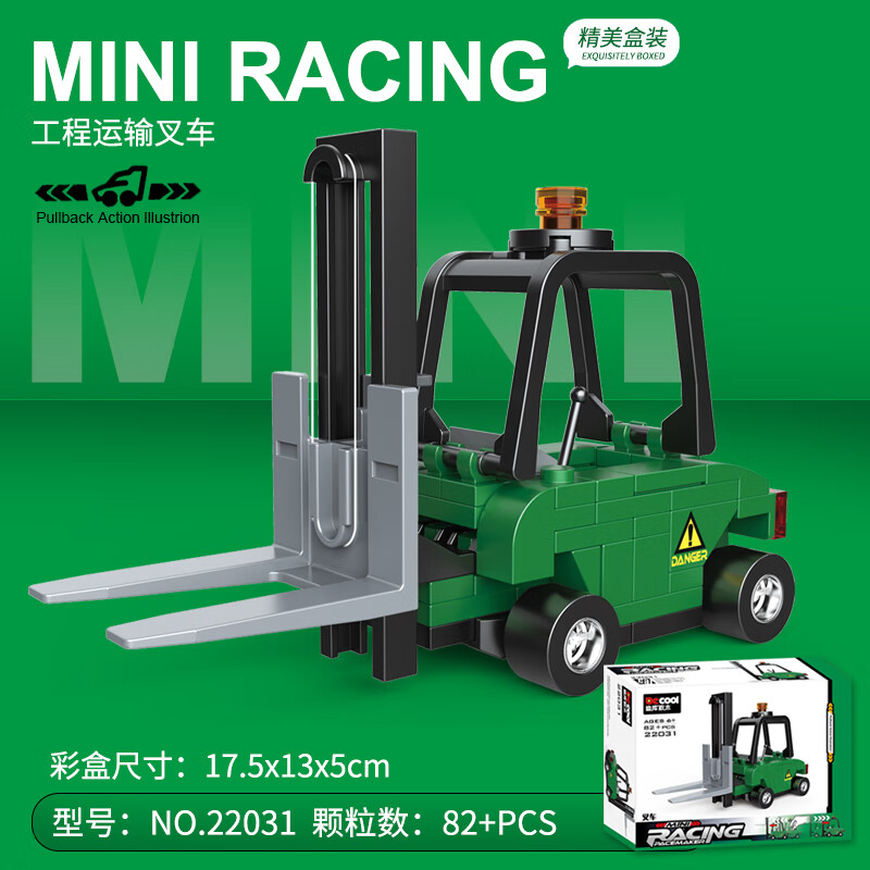 乐高积木玩具男孩回力车拼装跑车复古模型汽车组装模型 迪库22031工程