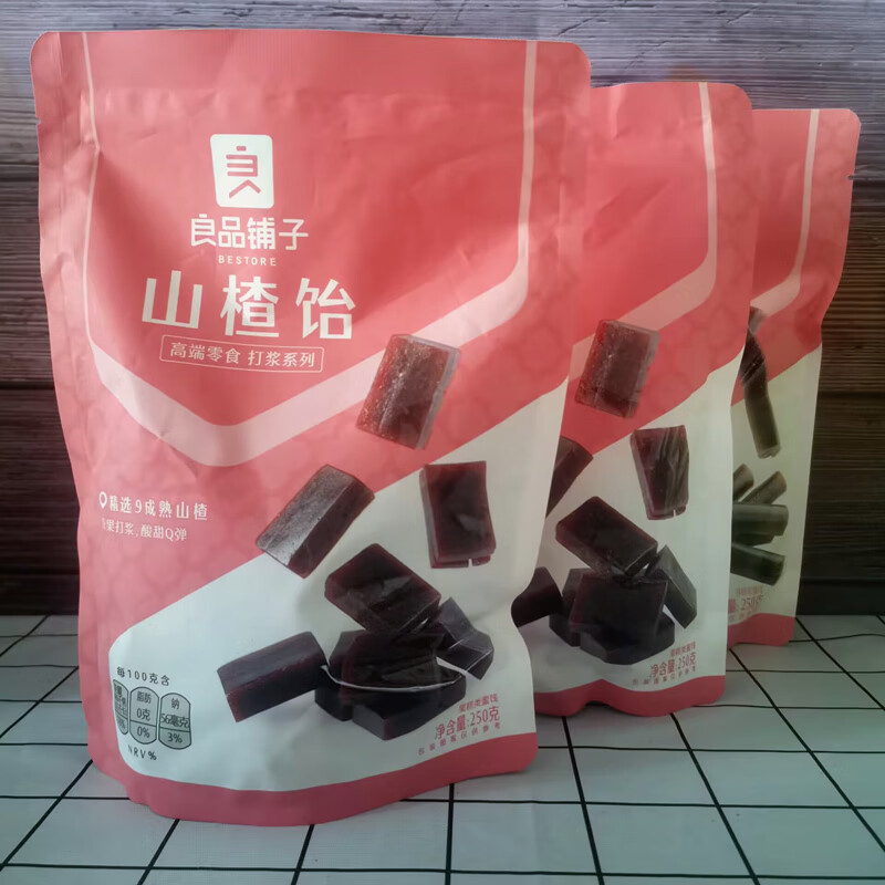 良品鋪子山楂飴250g3袋山楂片果丹皮開胃解饞小零食小吃獨(dú)立袋裝 山楂飴25 0gx3袋