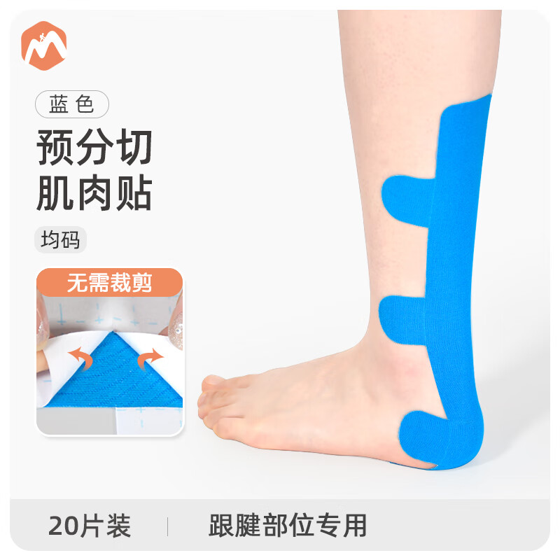 Ǹ켡ʹ˶߹̶Ч  ɫ   20Ƭװ 40Ԫ