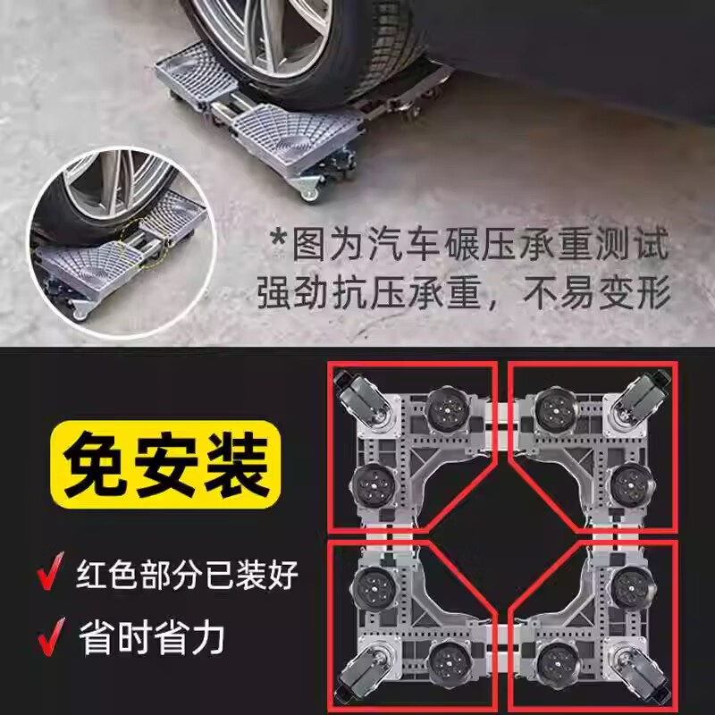 建讯洗衣机底座全自动波轮通用架子托架加高防潮脚架美防震支架防位移架 【前开门滚筒专用】专治跑动巨稳大象脚4个装