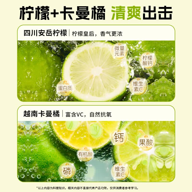 轻上西梅柠檬茶饮料0脂肪0添加蔗糖膳食纤维VC清爽果汁茶解腻 西梅柠檬245ml*10瓶