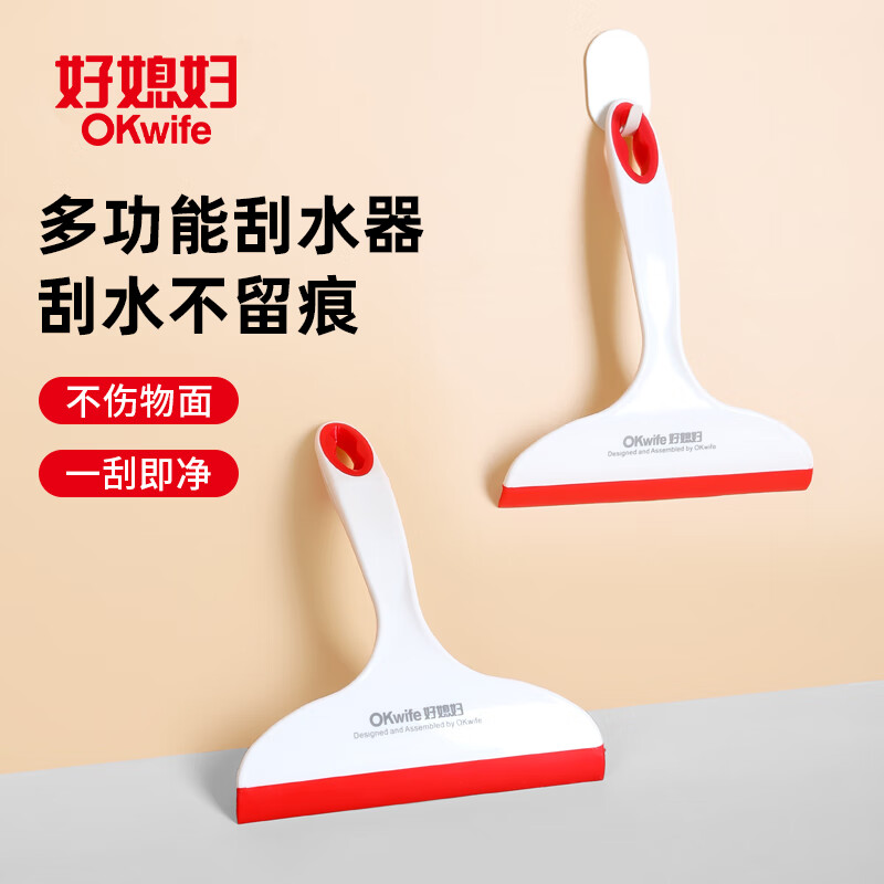 好媳妇擦玻璃神器厨房台面刮水器卫生间清洁工具窗户刮水板 水晶刮水器【2个装】-更划算