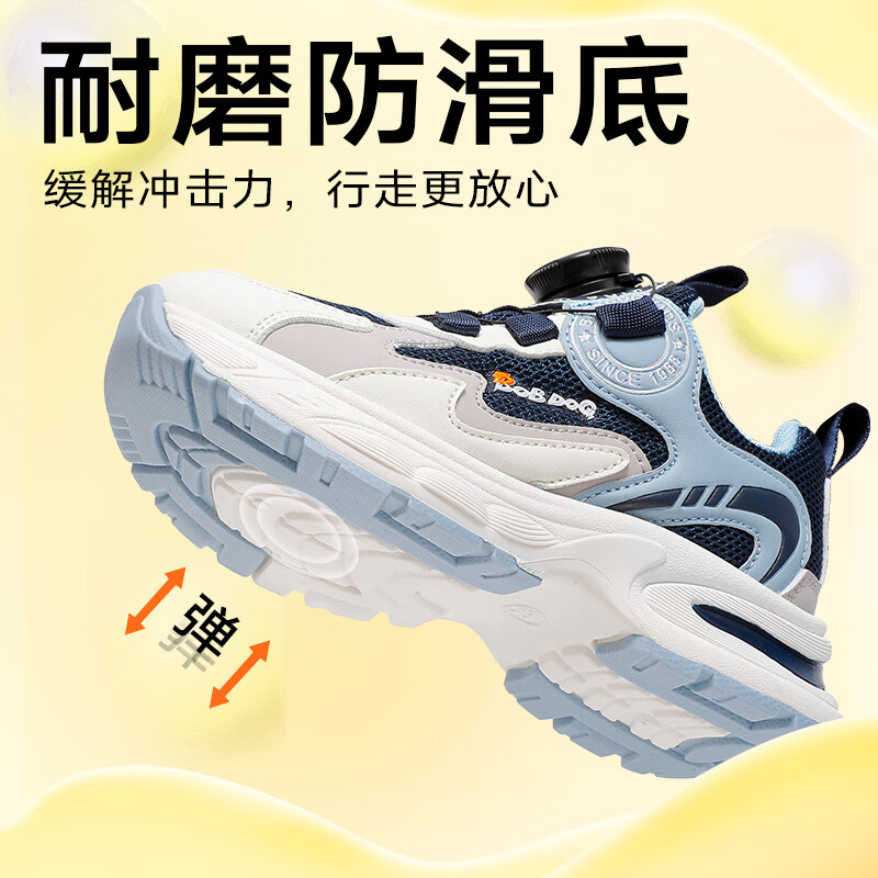 巴布豆童鞋男童秋季透气老爹鞋新款百搭休闲跑鞋旋转扣儿童运动鞋 藏青蓝/米（单里） 35 适合脚长21.6cm