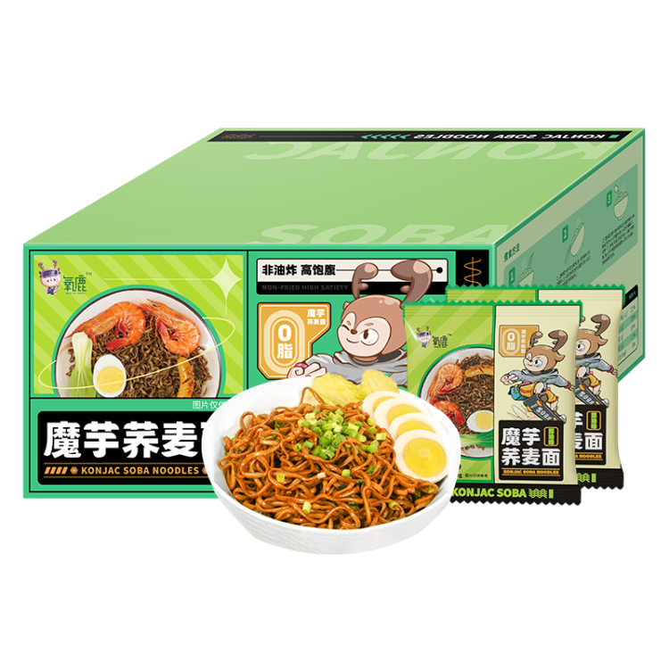 氧鹿0脂魔芋蕎麥面免煮速食方便面減脂食品飽腹代餐整箱1800g