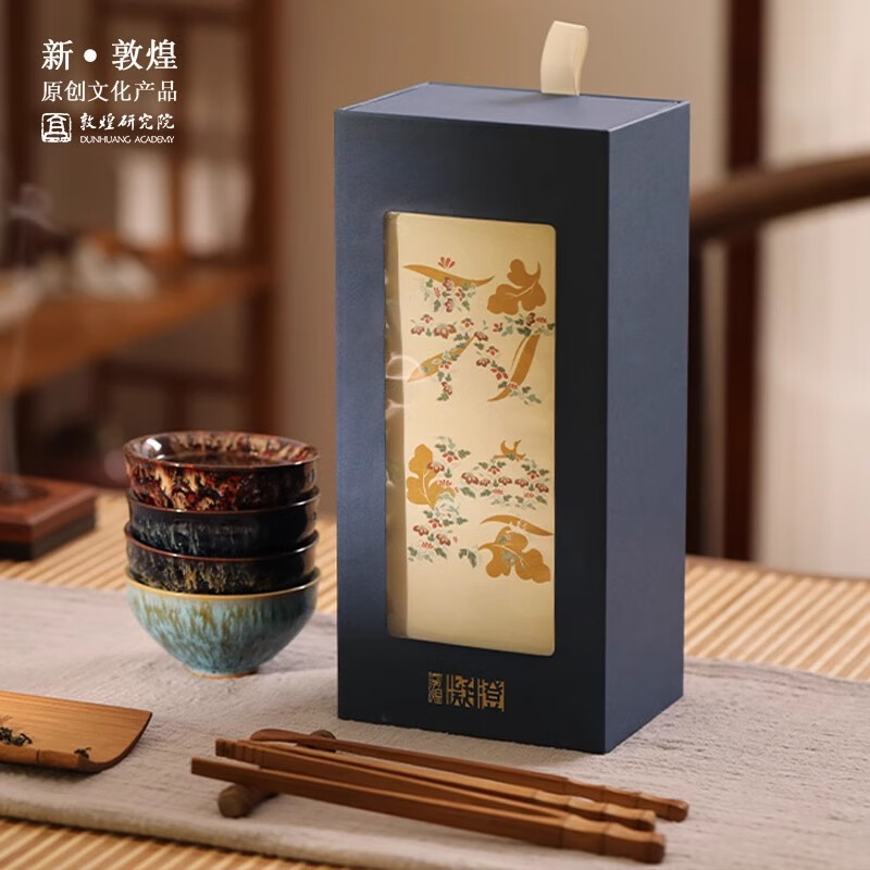 敦煌研究院 井色凝澄茶杯套装 博物馆文创生日礼物送长辈老师朋友