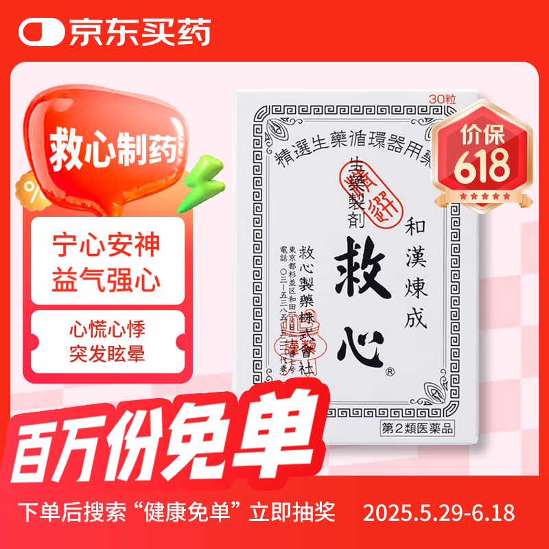 ҩ  30434.32Ԫ4(108.58Ԫ/)