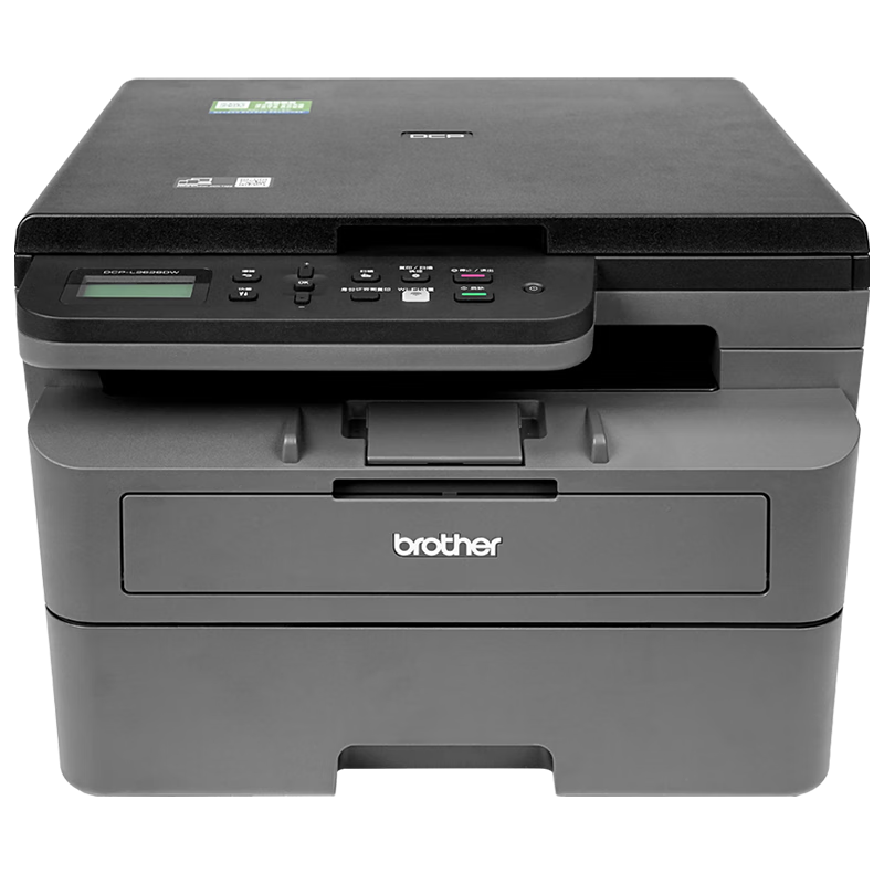 brother 兄弟 DCP-L2508DW 黑白激光多功能一体机