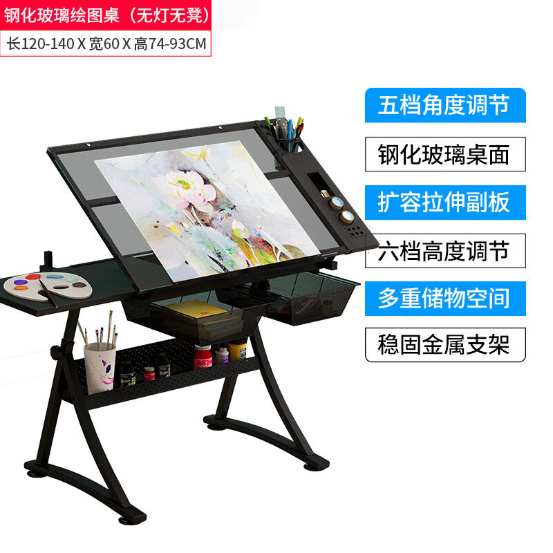 可升降绘画桌 玻璃可升降可调角度绘画桌书桌油画绘图美术画画设 (左副板)玻璃款 光是桌子