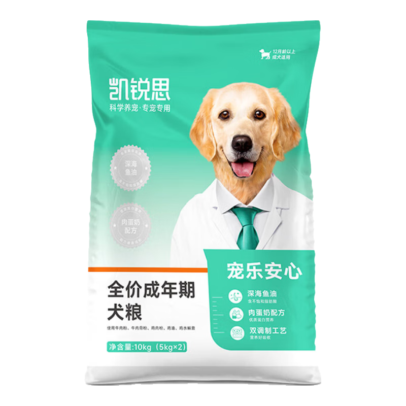 凯锐思成犬专用10kg 中大型小型犬泰迪比熊柯基金毛边牧通用狗粮20斤