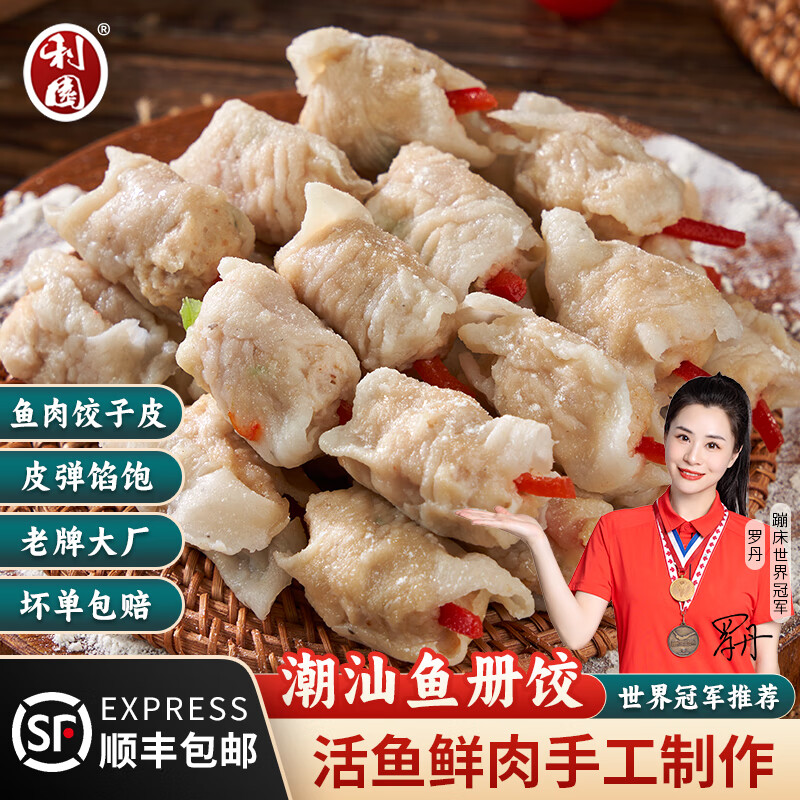 ��԰�����ز��ֹ������ͷ��Ƥ����䶳�������ӻ��ʳ������������ ��1����� 500g