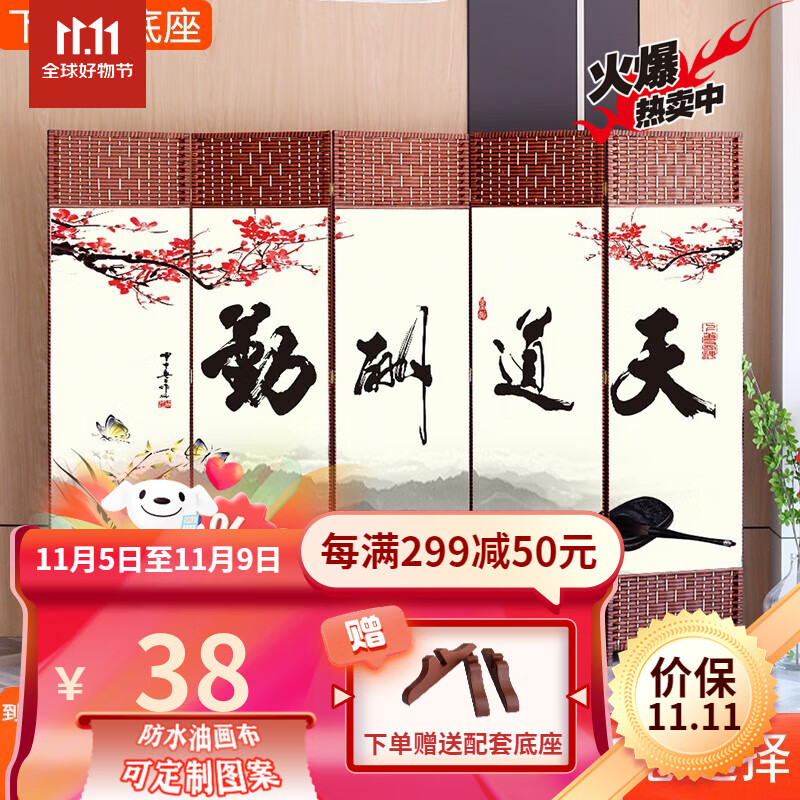 古达屏风隔断客厅卧室遮挡折叠可移动玄关隔断墙家用装饰中式简约实木 1.7米高×0.5米宽【单面图案1扇】怎么样,好用不?