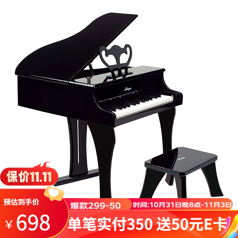 Hape30键钢琴仿真木质玩具音乐乐器培养儿童男女孩早教礼物 30键机械钢琴典雅黑 E0320属于什么档次？