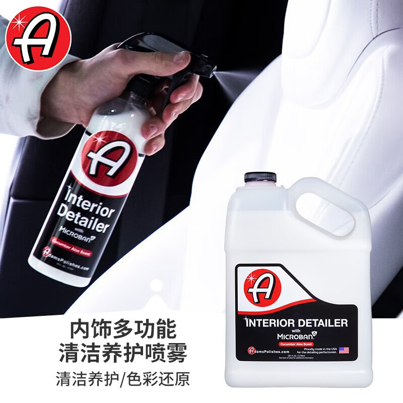 ����ó�װ���ķ˹Microban���ζ๦��������������ȫ��Adam'sPolishes LLC «��ζ 3.78L 1Ͱ