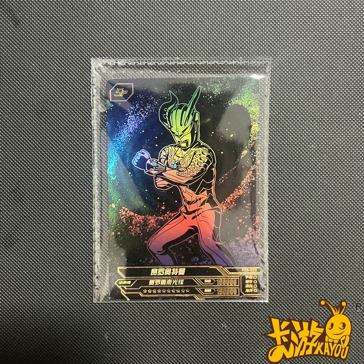 卡游新品奥特曼卡片活动sp卡无限赛罗单张六一限定黑金sp卡牌儿童玩具