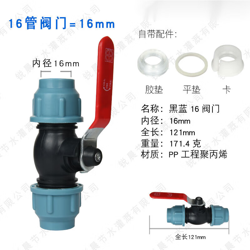 快接pe管件快速接頭32開關(guān)閥門塑料水管25球閥6分1寸50配 16藍(lán)帽鋼芯閥門