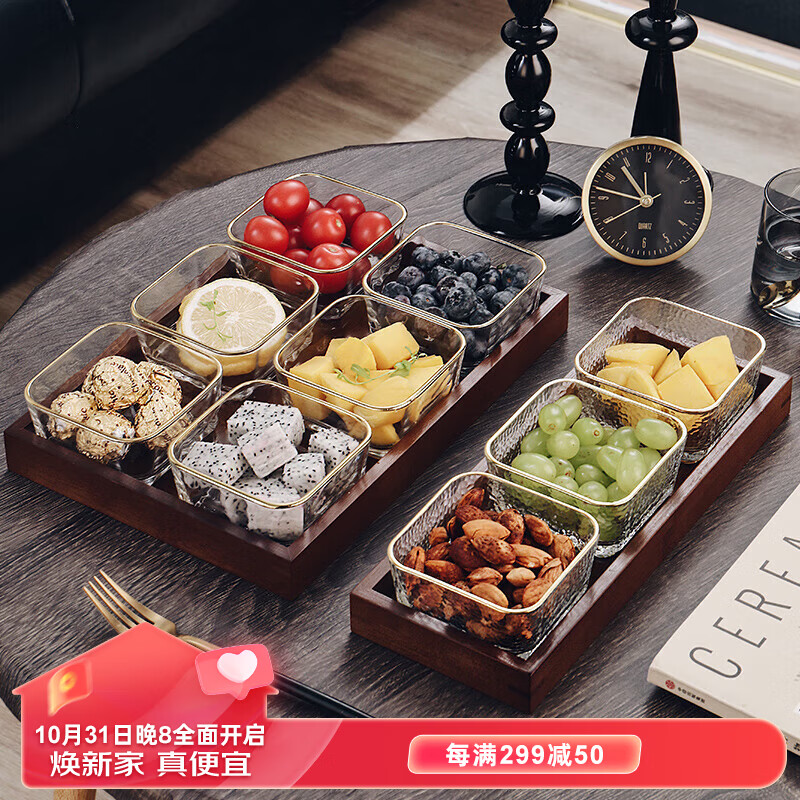 格娜斯 玻璃水果盘客厅轻奢创意零食分格干果盘北欧ins网红点心糖果盘怎么样,好用不?