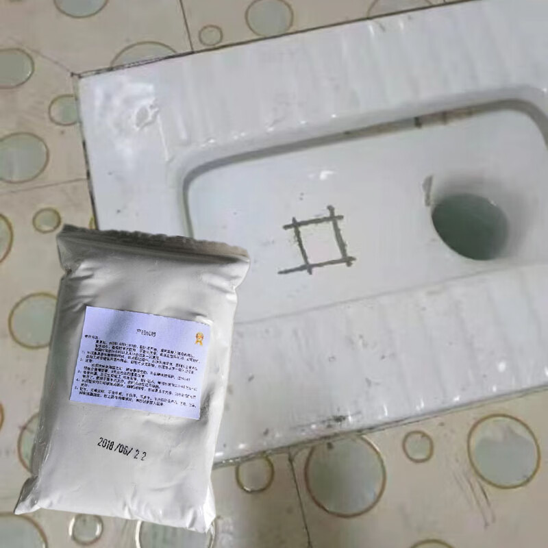 爱子有方蹲厕卫生间马桶蹲坑破洞修复钻孔修补专用堵漏补漏强力胶瓷砖防水 京东折扣/优惠券