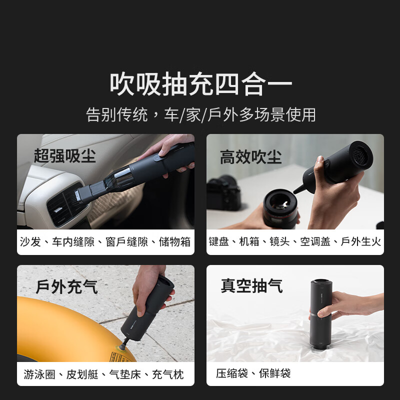 小猴工具车载吸尘器无线手持汽车用桌面键盘吸尘器车载吸吹两用