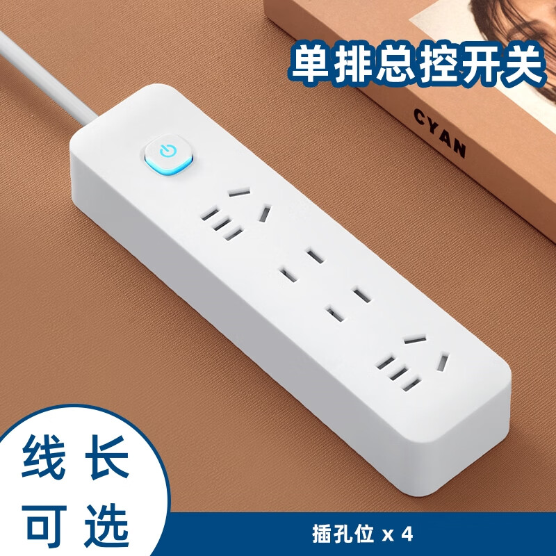 霸牛多功能usb插座带线桌面扩展电插板一转多孔usb充电源插板家用学生